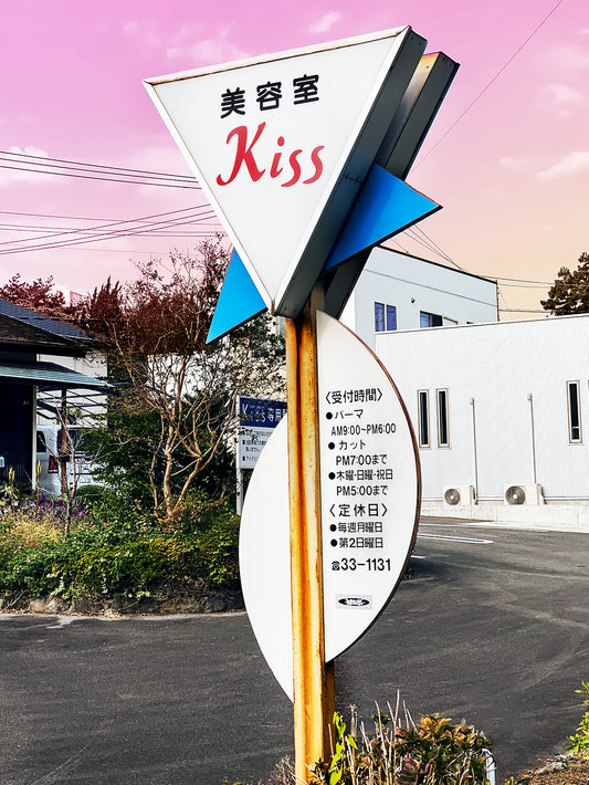 KISS IN JAPAN #2